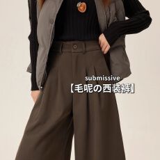 批发毛呢<b class='q'>西装</b>阔腿裤女秋冬季小个子加厚八分搭配马丁靴宽松九分直筒裤