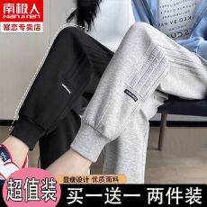 批发灰色运动裤女裤子2026春季大码胖mm宽松束脚裤显瘦哈伦裤休闲卫裤