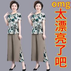 批发2026新款妈妈时尚套装中老年女装夏季短袖雪纺上衣<b class='q'>九分</b>裤两件套薄