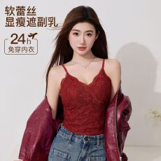 批发性感蕾丝吊带背心女秋<b class='q'>冬</b>热销带胸垫一体式内搭打底上衣