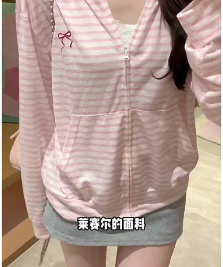 원본 솜씨 자수 이중층 모자 광저우 라이 경기 서울 원단 후드 자외선 차단 블라우스 여성
