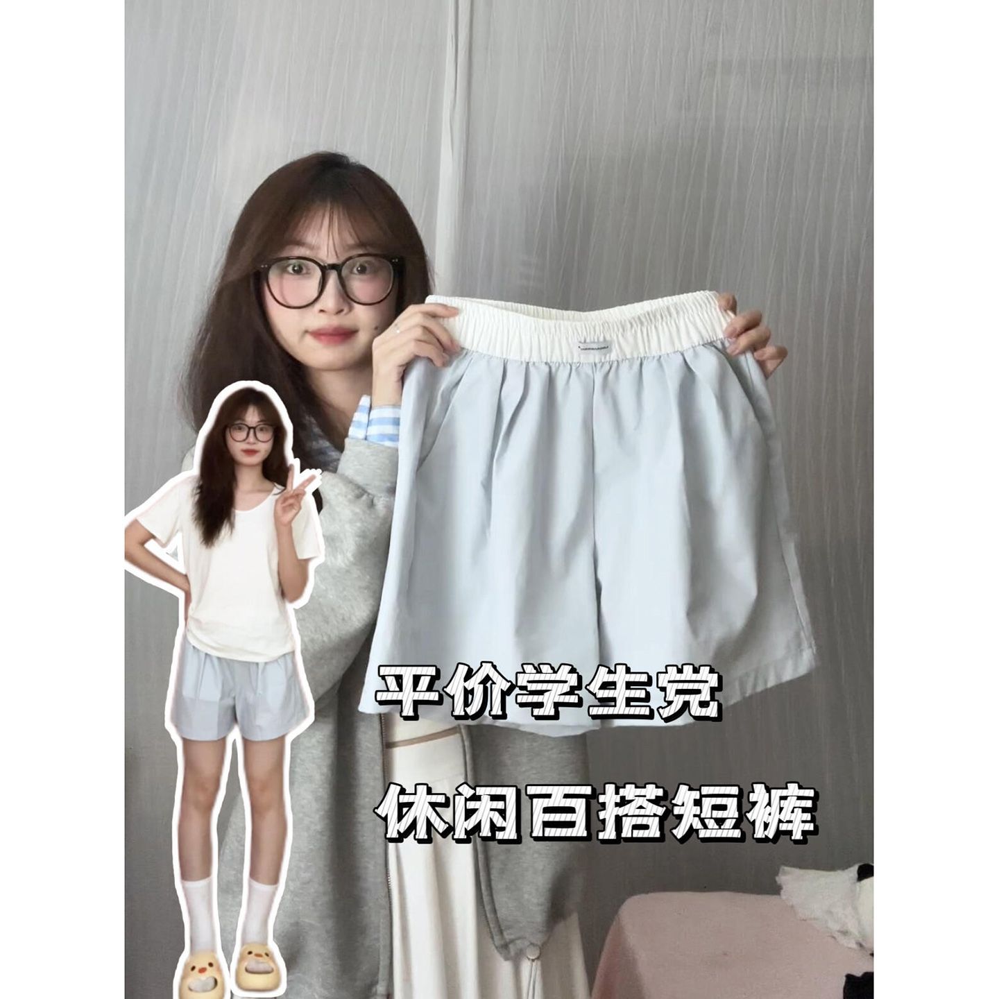 얼음 실크 우유 푸 운동 반바지 여성 여름 3 점 와이드 레그 팬츠 얇은 스타일 2026 새로운 캐주얼 외출용 하이웨이스트 슬림해 보이는
