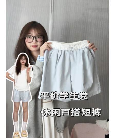 얼음 실크 우유 푸 운동 반바지 여성 여름 3 점 와이드 레그 팬츠 얇은 스타일 2026 새로운 캐주얼 외출용 하이웨이스트 슬림해 보이는