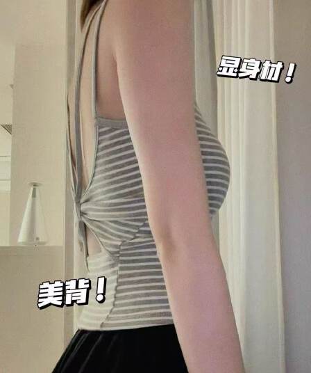 순수한 욕망 바람 나비 매듭 스트라이프 백리스 캐미솔 몸매 가꾸기 슬림해 보이는 벨트 가슴 패드 핫걸 맨위