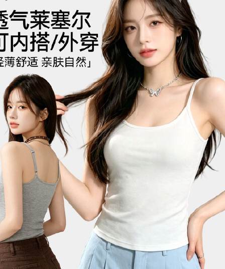 한 부서 기지 이 단락 캐미솔 하나 벨트 가슴 패드 조정 어깨끈 만나는 순면 외출용 맨위