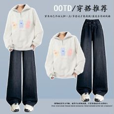 批发时尚套装#新款连帽上衣卫衣搭配显瘦宽松百搭阔腿裤<b class='q'>松紧腰</b><b class='q'>牛仔裤</b>