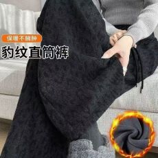 批发加绒加厚豹纹印花休闲阔腿裤<b class='q'>女</b>2026秋冬季新款高腰显瘦宽松直筒裤