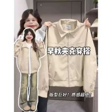 批发【原版面料】独特超好看高级感翻领外套女秋季新款百搭<b class='q'>开衫</b>夹克