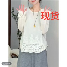 批发大码法式镂空刺绣内搭毛衣女胖mm显瘦针织打底衫长袖上衣