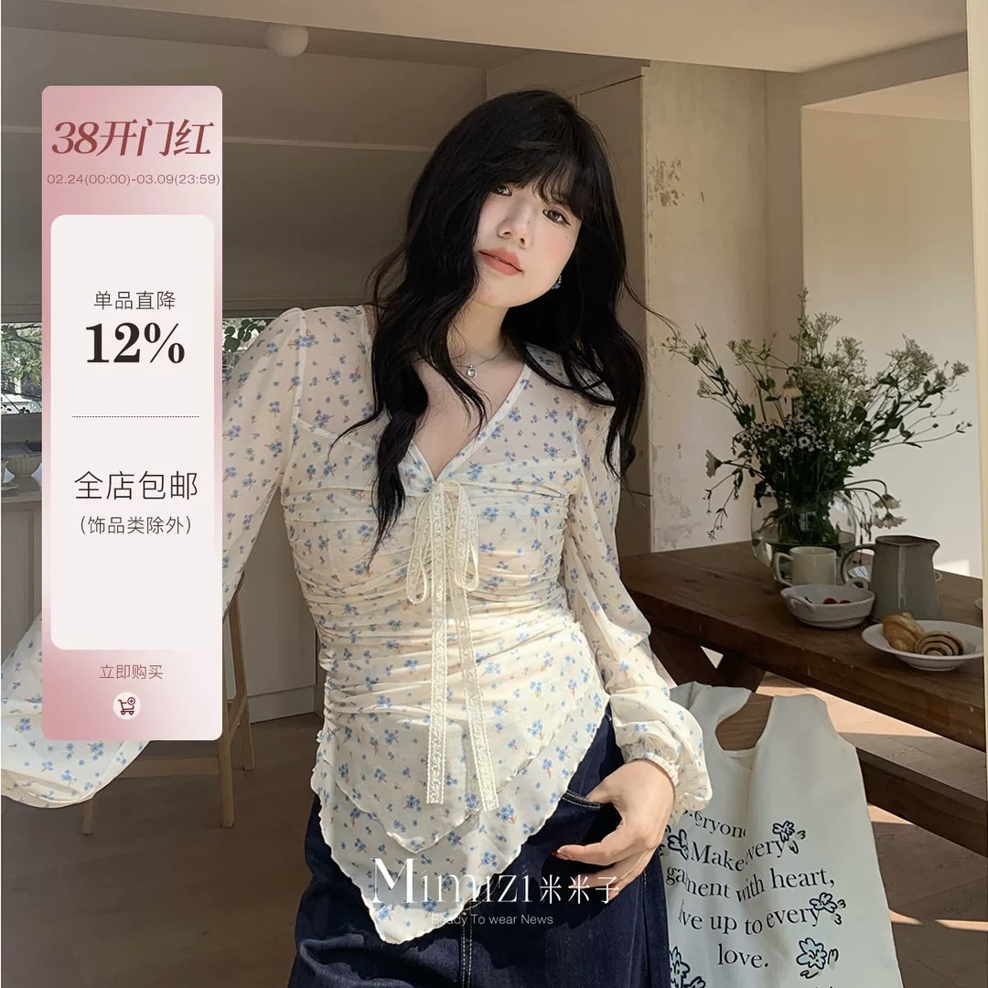 쌀 쌀 어린이 마이크로 지방 빅 사이즈 지방 mm 봄날 개회사 부드러운 바람 꽃무늬 레이스 불규칙 밑단 맨위