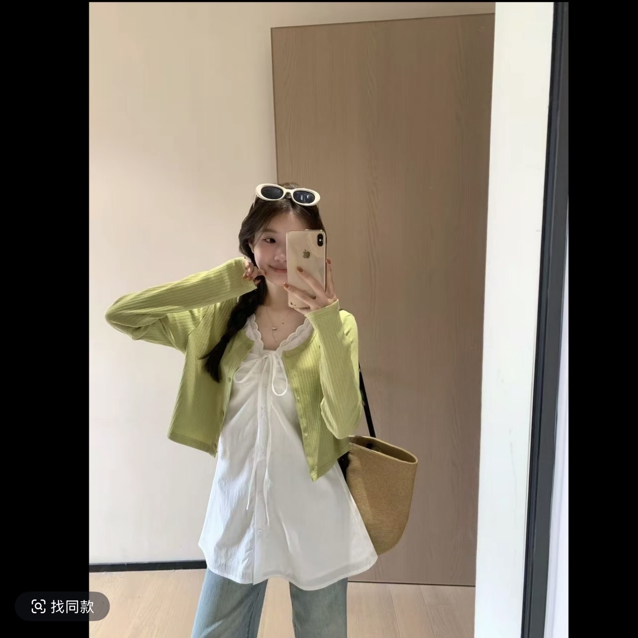 한 11 한 부서 일상 인사이드 가져 가라. 캐미솔 가져 가라. 녹색 오픈 가디건