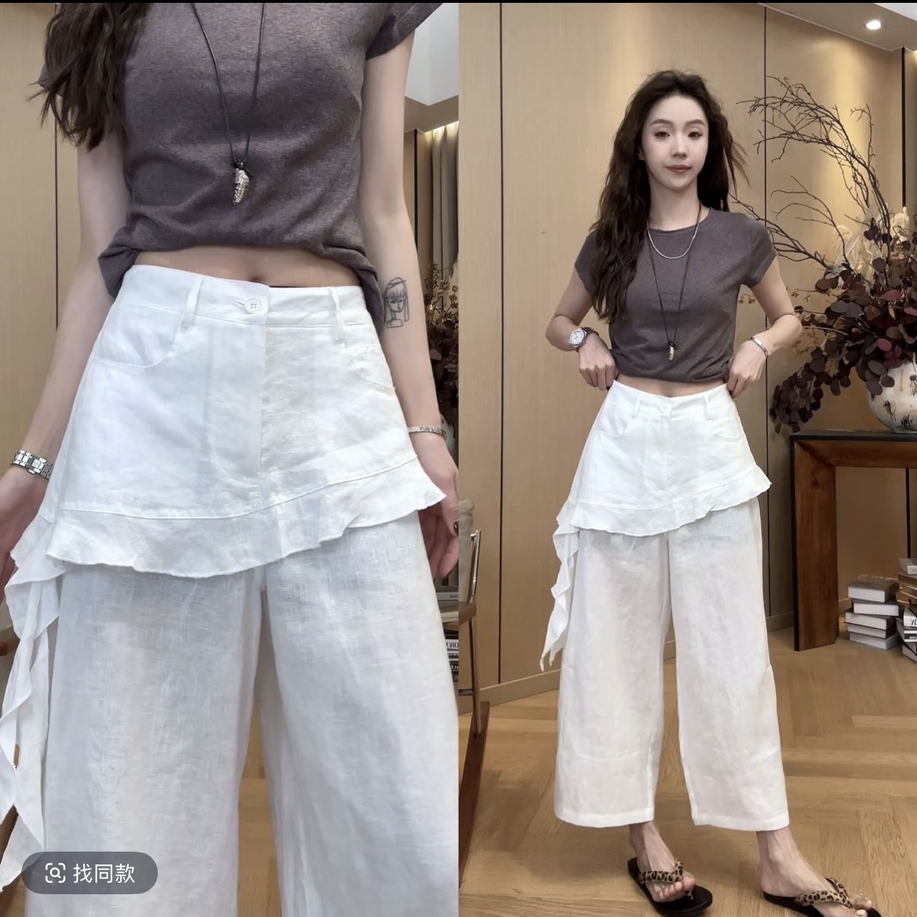 작은 조용한 잠시 연꽃 잎 방귀 커튼 마 바지 2026 여름 새로운 슬림해 보이는 넓은 캐주얼 다리 바지