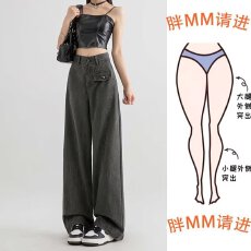 批发新款宽松休闲裤男<b class='q'>韩版</b>潮流百搭裤子夏季薄款坠感阔腿拖地长裤