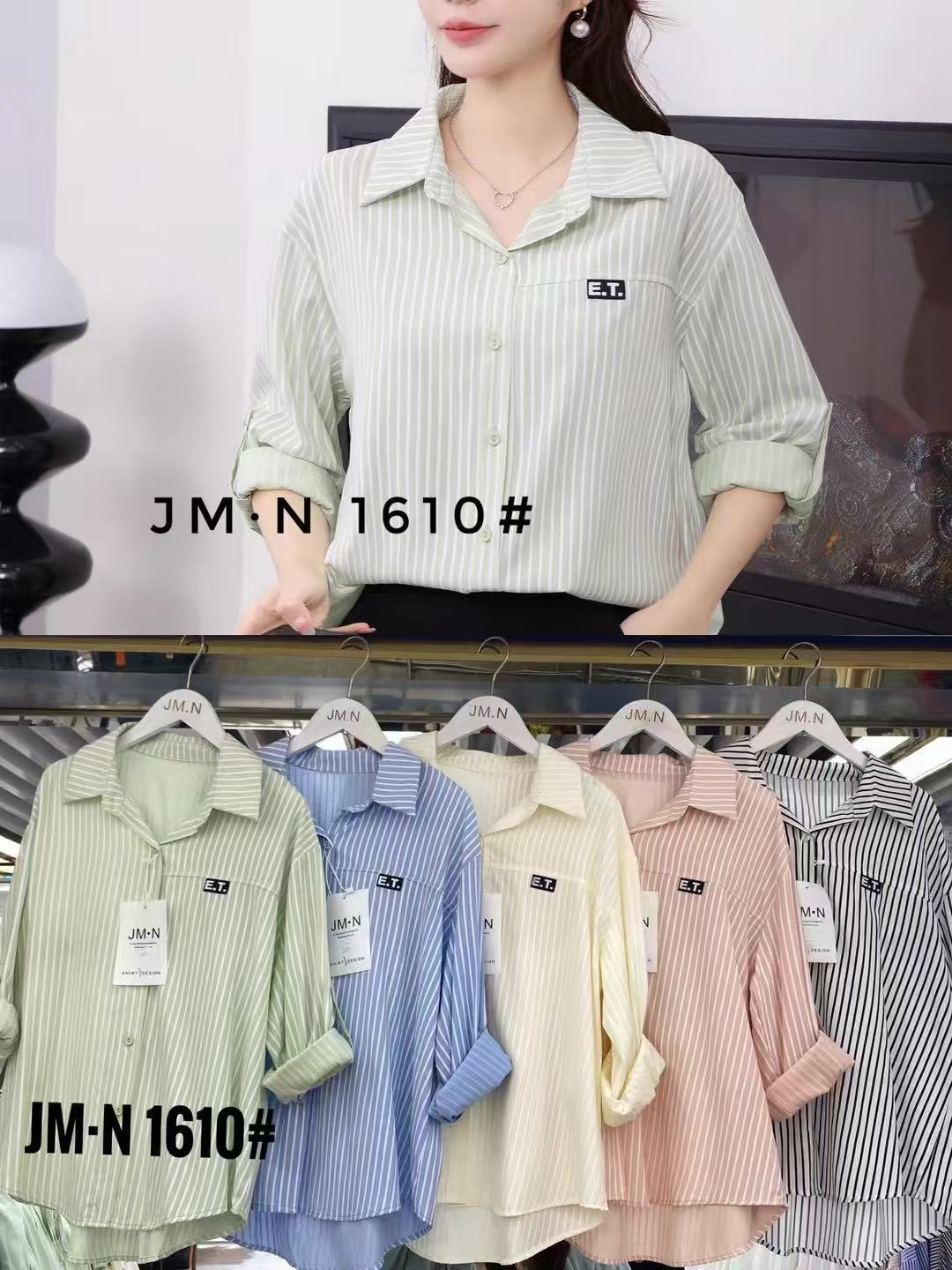 여름 긴팔 맨위 셔츠 여자 2026 새로운 폭발 빛 럭셔리 고급 센스 자외선 차단 셔츠