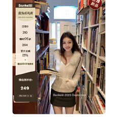 批发板栗可可Bankelili'北欧周末'绵羊毛混纺甜美麻花针织连帽<b class='q'>外套</b>女