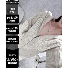 批发韩<b class='q'>雨</b>嘉【row感舒适】燕麦色含羊毛混纺花纱 宽松连帽针织开衫