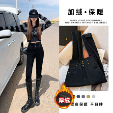 批发高腰紧身牛仔裤女加绒2025年秋冬新款<b class='q'>弹力</b>修身小脚裤显瘦<b class='q'>铅笔裤</b>子