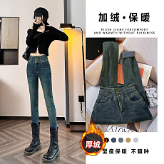 批发<b class='q'>弹力</b>紧身牛仔裤女2025年秋冬美式高街显瘦小个子<b class='q'>铅笔裤</b>小脚裤子