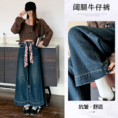 批发韩版高级感深蓝色高腰牛仔裤垂感阔腿早秋气质小个子九分裤显瘦