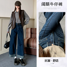 批发复古深蓝色高腰九分阔腿牛仔裤女秋季宽松显瘦休闲撞色直筒奶奶裤