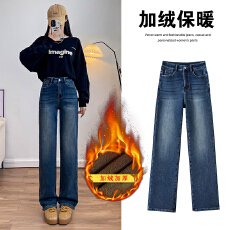 批发加绒加厚<b class='q'>弹力</b>直筒裤高腰显瘦时尚百搭<b class='q'>牛仔裤</b>女厚绒薄绒单裤小个子