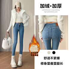 批发加绒高腰牛仔裤女秋冬2025新款百搭显瘦高级设计感蜜桃臀<b class='q'>小脚裤</b>子