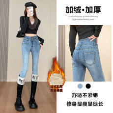批发加绒高腰牛仔裤女秋冬2025新款百搭显瘦高级设计感蜜桃臀<b class='q'>小脚裤</b>子