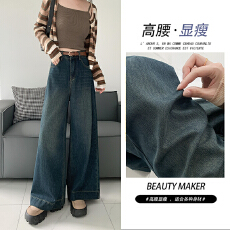 宽松阔腿牛仔裤女高腰薄款2026春秋新款显瘦九分小个子奶奶直筒裤