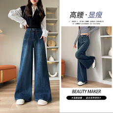 批发简约风百搭弹力高腰喇叭裤2026春季新款<b class='q'>韩版</b>显腿型显瘦牛仔长裤女