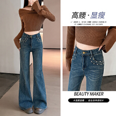 批发满天星烫钻加绒微喇<b class='q'>牛仔裤</b>女2025新款小个子高腰修身显瘦喇叭裤子