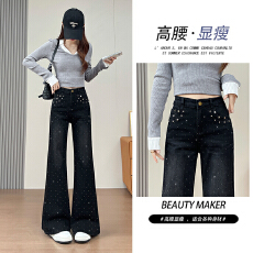 批发美式复古烫钻微喇<b class='q'>牛仔裤</b>女2025秋冬季新款高腰宽松垂感显瘦喇叭裤