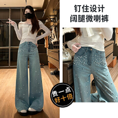 批发浅色重工<b class='q'>钉珠</b>闪钻潮流阔腿<b class='q'>牛仔裤</b>女春季新款爆款宽松直筒拖地裤子