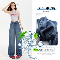 2026天丝牛仔阔腿裤女高腰显瘦垂感薄款夏天新款宽松冰丝直筒裤子