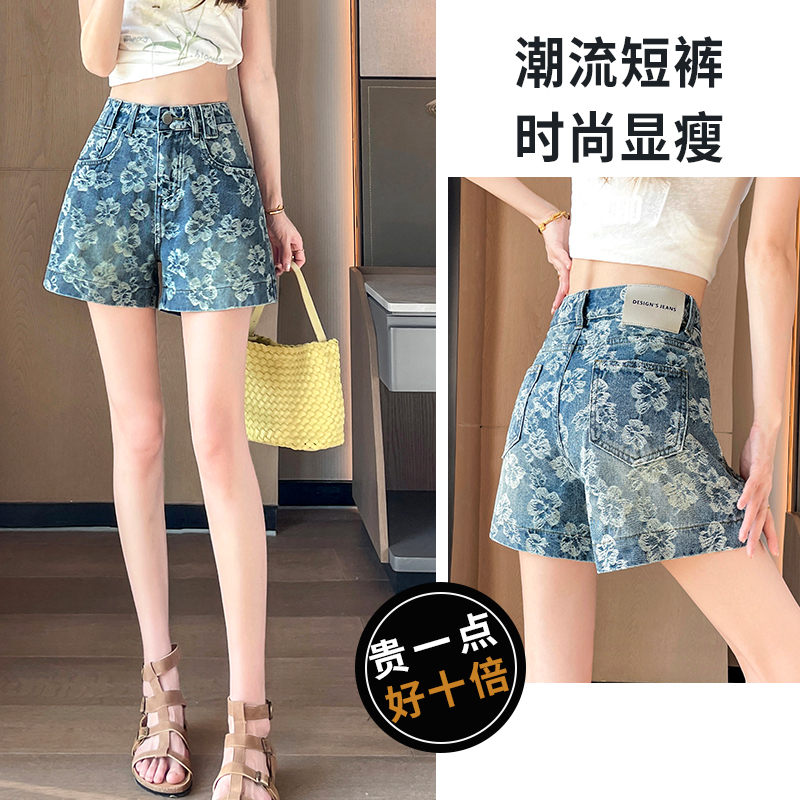 RY3238# 时髦提花牛仔短裤女夏季薄款2026新款宽松显瘦辣妹时尚潮流...
