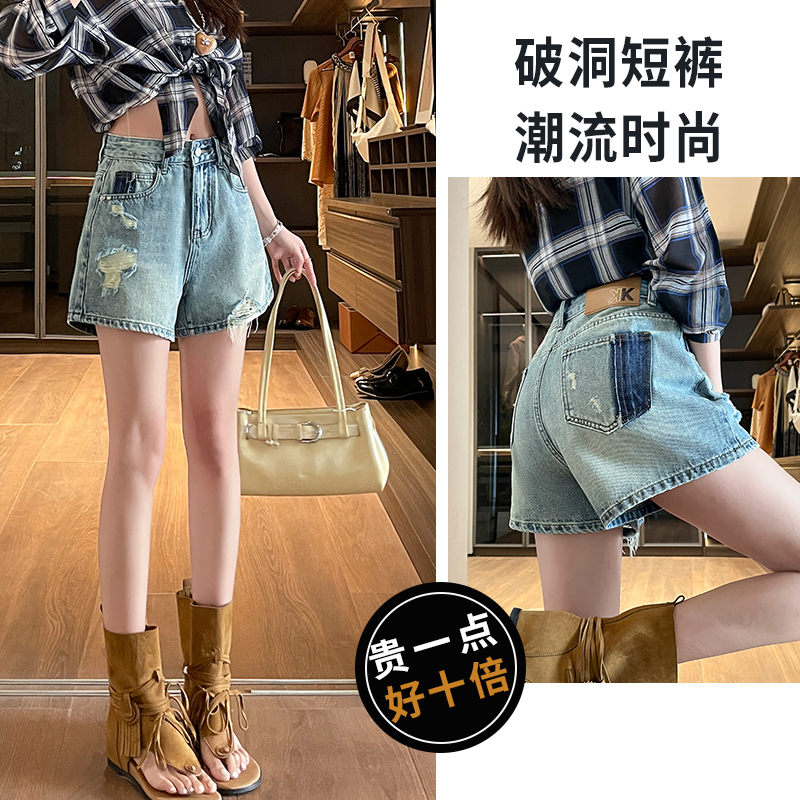 RY3239# 撞色怀旧牛仔短裤女夏季薄款2026新款宽松显瘦气质韩版破洞...