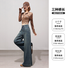 批发小个子怀旧蓝水洗牛仔裤2026新款复古磨白宽松遮胯高腰阔腿拖地裤