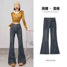 批发微喇牛仔裤女<b class='q'>秋</b>冬季新款弹力复古高腰显瘦修身弹力拖地喇叭裤子