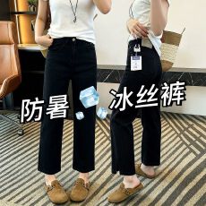 批发莱赛尔天丝小开叉直筒牛仔裤女夏薄款梨形身材宽松显瘦冰丝烟管裤