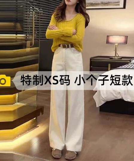 작은 키 베이지 색 청바지 여성 2026 새로운 봄 가을 하이웨이스트 스트레이트 와이드 레그 팬츠 150cm 좁은 에디션