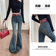 批发撞色微喇牛仔裤女春秋季2026年新款怀旧蓝时尚<b class='q'>高腰</b>修身弹力喇叭裤