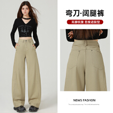 批发美式咖色弯刀阔腿<b class='q'>牛仔裤</b>女2026秋季新款高腰宽松显瘦百搭直筒裤子