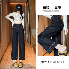 批发黑金色刺绣阔腿<b class='q'>牛仔裤</b><b class='q'>女</b>2026年秋冬新款高腰宽松弹力九分小个子裤