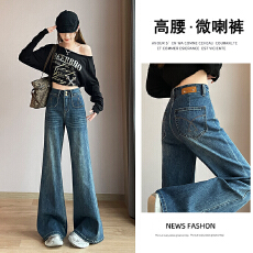 批发秋季爆款直筒微喇叭宽松牛仔<b class='q'>裤</b>刺绣女2026年新款高腰<b class='q'>提</b><b class='q'>臀</b>显瘦喇叭