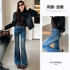 批发黑色猫须微喇牛仔<b class='q'>裤</b>女修身显瘦2026秋季新款高腰弹力<b class='q'>提</b><b class='q'>臀</b>喇叭<b class='q'>裤</b>子