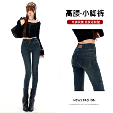 批发黑灰色超高腰小脚牛仔<b class='q'>裤</b>女2026秋冬长<b class='q'>裤</b><b class='q'>提</b><b class='q'>臀</b>修身收腹铅笔靴<b class='q'>裤</b>子女