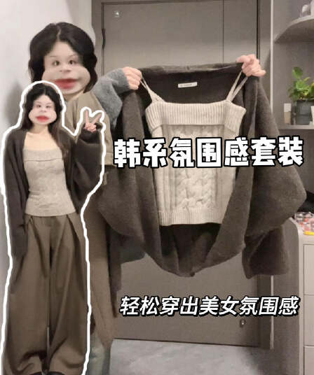 한 부서 부드러운 브라운 커피 색상 쇼트 스타일 니트 오픈 가디건 스웨터 여자 봄 가을 인사이드 가져 가라. 모직물 캐미솔 투피스 세트 트렌디