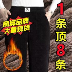 批发加绒加厚<b class='q'>哈伦裤</b>冬季妈妈裤子女宽松<b class='q'>大码</b>百搭休闲裤直筒裤简约纯色