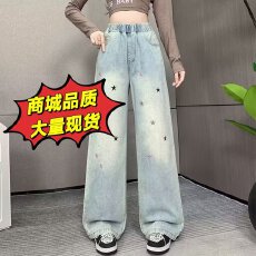 批发设计感美式重工<b class='q'>钉珠</b>烫钻<b class='q'>牛仔裤</b>女高腰直筒宽松显瘦休闲阔腿裤