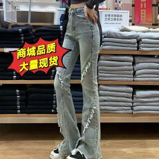 批发浅色微喇牛仔裤女春<b class='q'>秋</b>季2026新款高腰显瘦喇叭裤子长腿马蹄加长