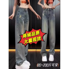 批发潮流简约文艺气质原宿流行ins百搭时尚高腰显瘦直筒牛仔裤女新款